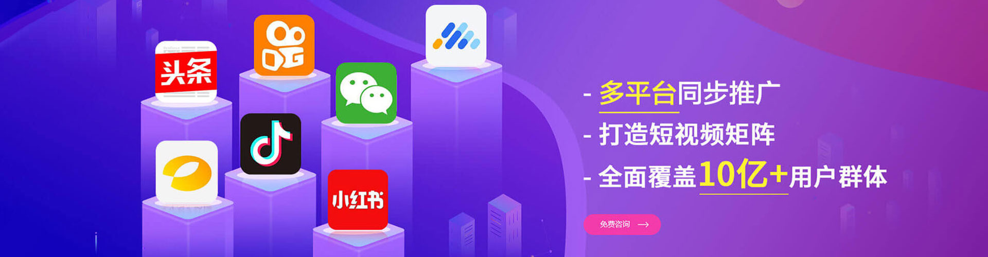 石楼信息流代理